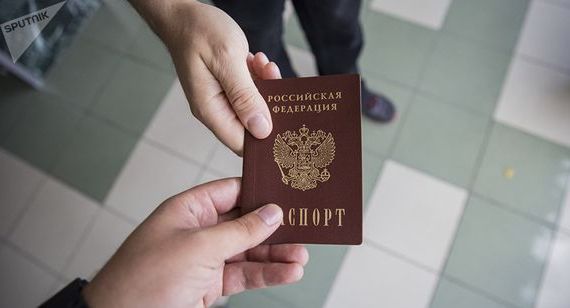 прописка в Рязанской области